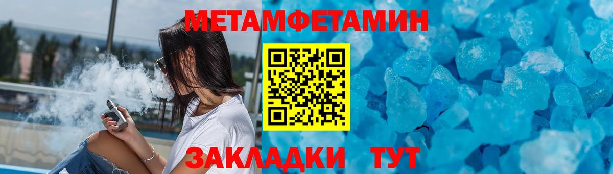 Гашиш  Alpha PVP СОЛЬ   COCAIN  Канабис  Конопля  Мефедрон кристаллы  ГАШИШ  Купить наркоту  Тихвин  Вход с VPN 