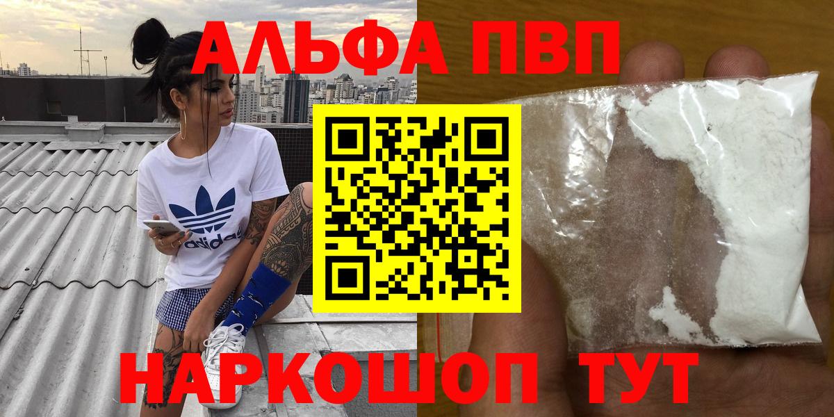 Альфа ПВП СК КРИС Тихвин