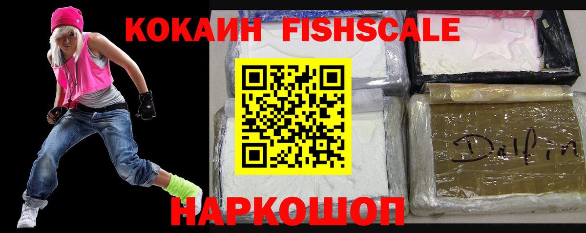 Тихвин  Cocaine 98%  Вход с VPN  Кокаин 99% 