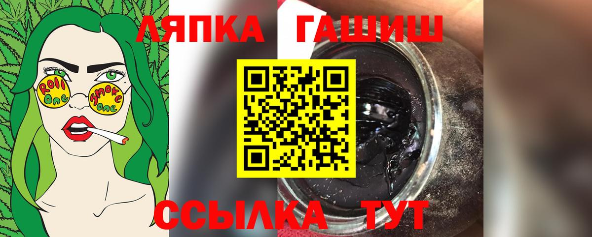 ГАШ  Вход с VPN  Гашиш AMNESIA HAZE  Тихвин  ГАШИШ 40% ТГК 