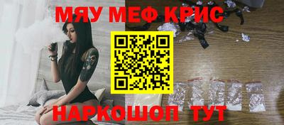индика Малоярославец