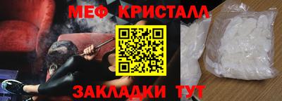 стафф Можга