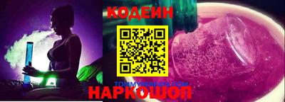 круглые Мариинск