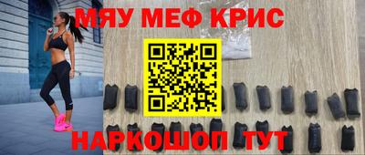 прущая мука Моздок