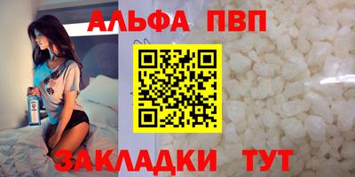 круглые Мариинск