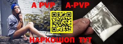 индика Малоярославец