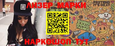 стафф Можга
