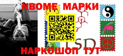 индика Малоярославец