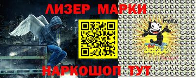 круглые Мариинск