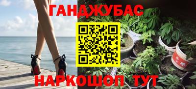 круглые Мариинск