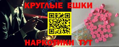 индика Малоярославец