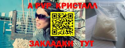 круглые Мариинск