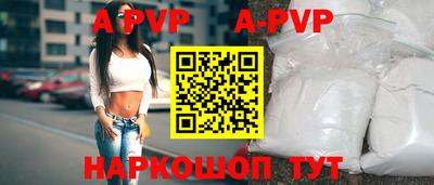 индика Малоярославец