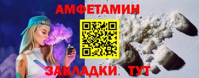 стафф Можга