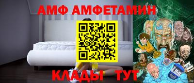 круглые Мариинск