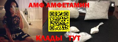 круглые Мариинск