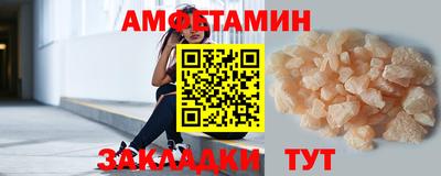круглые Мариинск