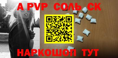 прущая мука Моздок