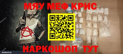крисы Малгобек