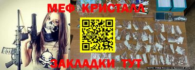круглые Мариинск