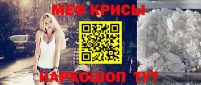 стафф Можга