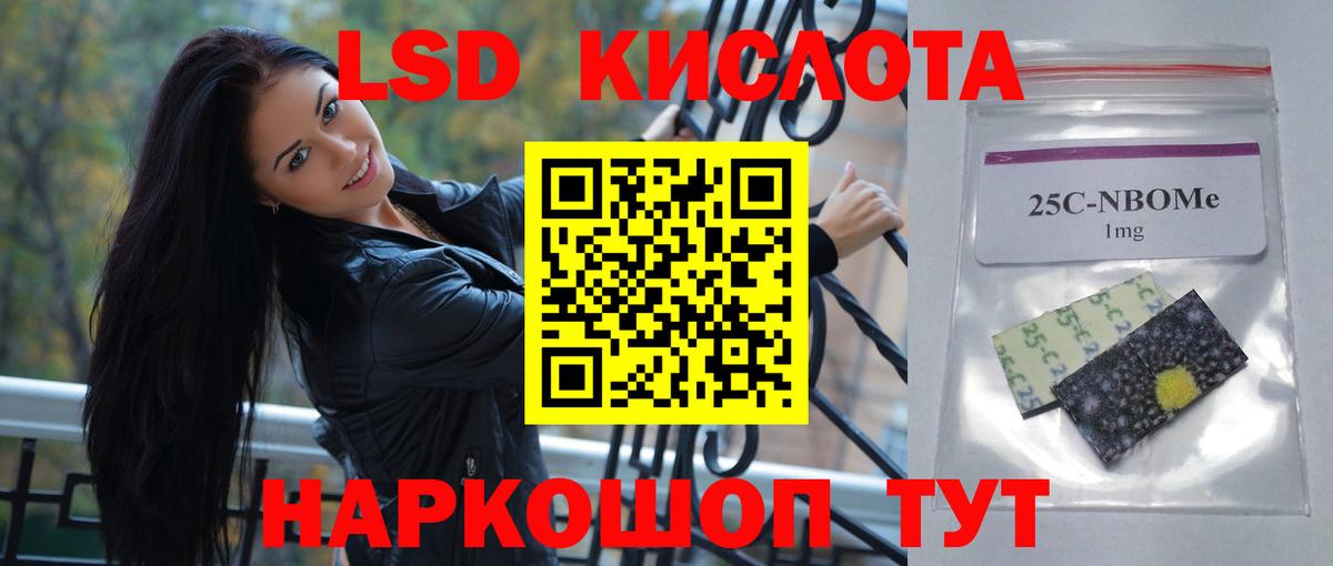 ЛСД экстази кислота  Лсд 25 экстази кислота  Тихвин  Вход с VPN 