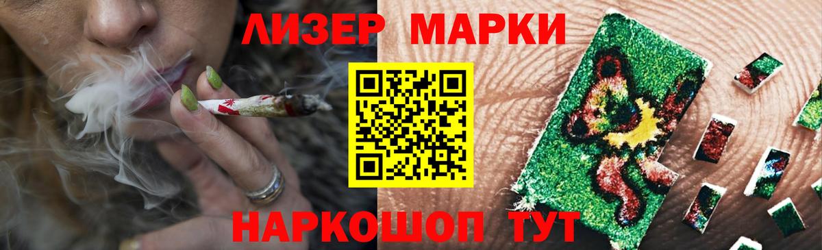 ЛСД экстази кислота Тихвин