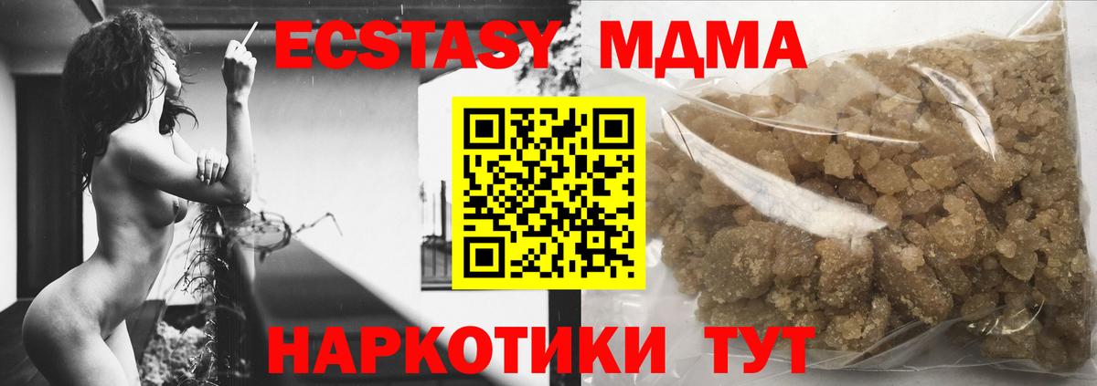 Тихвин  МДМА молли  Вход с VPN 