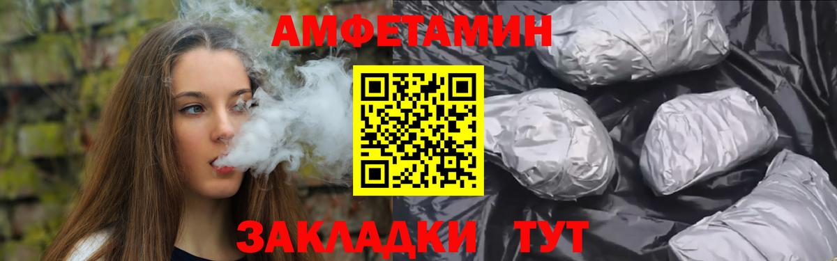 Метадон Тихвин