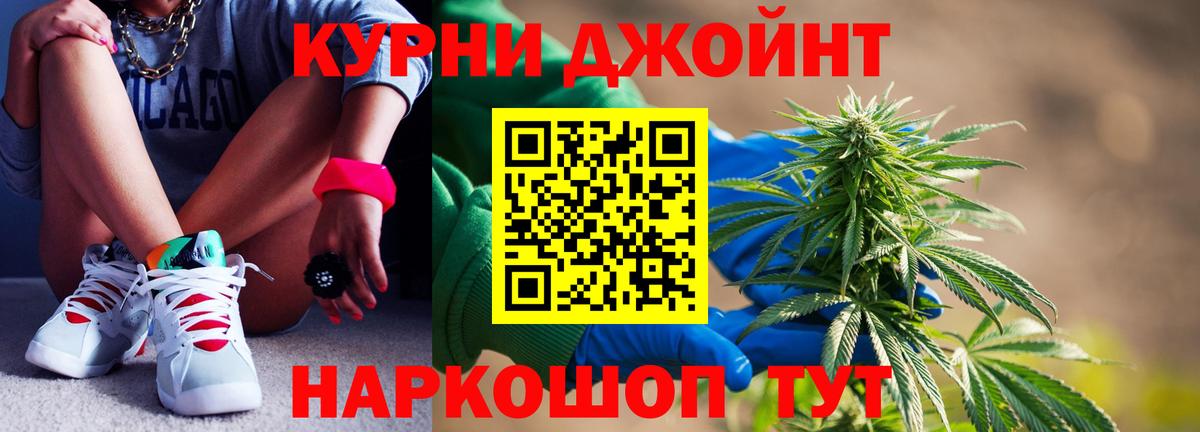 Тихвин  Каннабис план  Вход с VPN  Шишки марихуана индика 