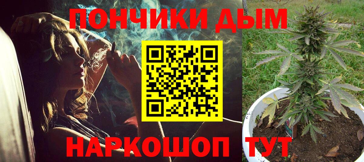 Бошки марихуана Ganja Тихвин
